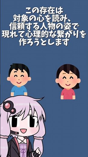 神話生物と単語ダイスで決めて一分でシナリオ作る #42【歩く妖蛆＆まねこは編】 #COC #クトゥルフ神話trpg #shorts