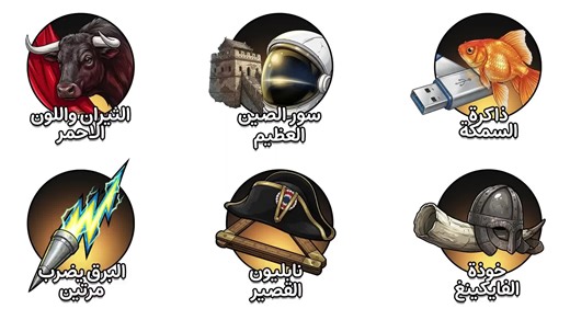 شرحٌ لكل الحقائق الخاطئة التي لا يزال الجميع يؤمن بها . . #fpyyyyyyyyyyyyyyyyyyyyyy #foryou #fpy #explore #viral