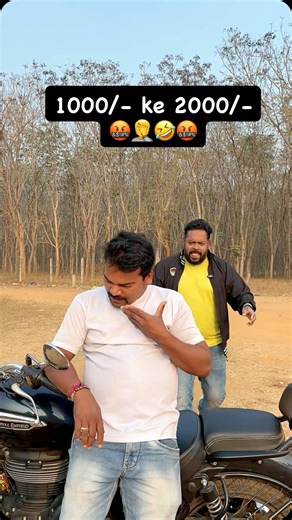 Avinash Nag on Instagram: "1000 Tanka ke 2000 Banami #sambalpuri #sambalpuri_shortvideo_official #sambalpurivideo😘❤️😘❤️ #sambalpuricomedy #sambalpuricomedyvideo #sambalpurivairalreels🙏🥰🥀😚❤️ #sambalpurireels💫✌️🥰🥀🎶❤️"