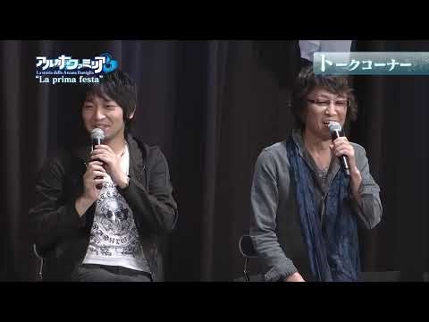 Koji Yusa is acting silly, while Jurota Kosugi keeps explaining about Yuichi Nakamura