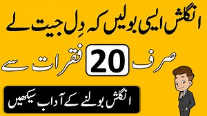 Speak English Politely #vocabineer #conversation #English #vocabulary #LearnEnglish #ESL | Vocabineer