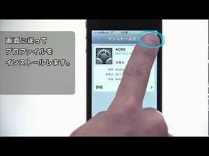 Wi-Fi設定ガイド iPhone編 - AOSS for iPhone | BUFFALO バッファロー