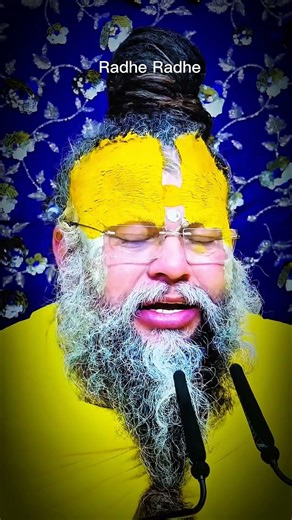 Jo aap ka name ja♥️Radhe Radhe 🙏#premanand #premanandjipravachan #radheradhe #motivation #shorts