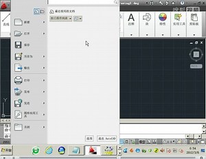 CAD教程_cad2011视频教程 _autocad2011入门教程5