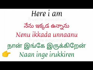 short sentences | video 1 | telugu to Tamil | tamil to Telugu | from truelife education | Vignesh