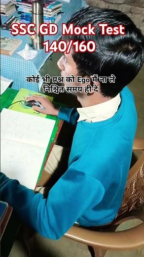 SSC GD Mock Test 2025 🎯 #sscgd #bsf #crpf #cisf #itbp #ssb #ssf #assamrifles #ssc #motive2goal