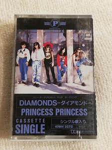 Princess Princess - Diamonds