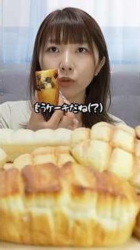 Are convenience store pastries really this good now?