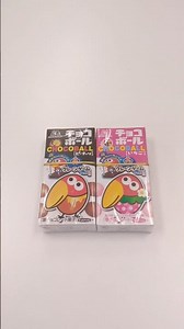 金のエンゼルチャレンジ 森永チョコボール 2パック開封 4月7日朝曇り