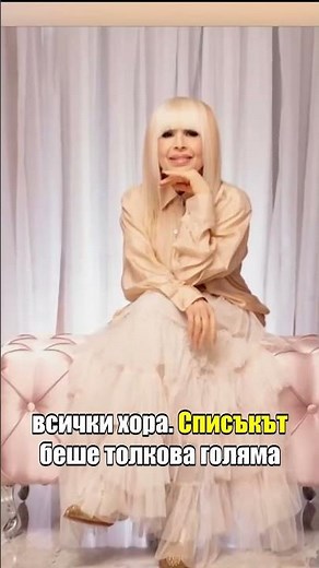 Лили Иванова сподели снимка от рождения си ден #nakafe