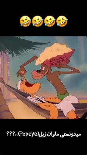 Old is gold 💞 on Instagram: "Thanks for 70M views! Here are some cool Popeye facts: 1. Popeye was the first cartoon character to get a statue (1937) in Crystal City, Texas. 2. Empire State Building lit up green for Popeye's 75th birthday! 3. Popeye claims his ancestors were descendants of Hercules! 4. Popeye popularized phrases like "wimp" and "goon"! 5. The voice actors of Popeye and Olive Oyl fell in love IRL! 6. Popeye Village in Malta is a real tourist spot! #flashbackcartoons #cartoons #ex