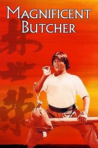 The Magnificent Butcher Summary, Trailer, Cast, Where to Watch and More