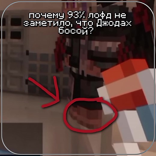 это видео просто не удачная шутка😔 #джодах #лофд #лололошка #lololoshka