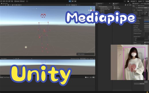 Mediapipe与Unity