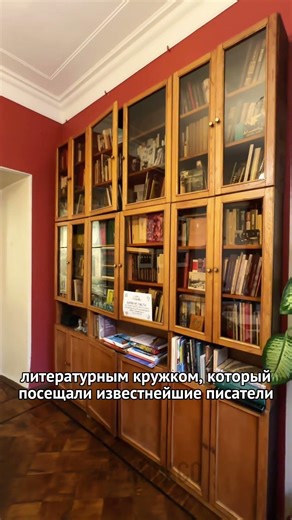 История особняка Телешова