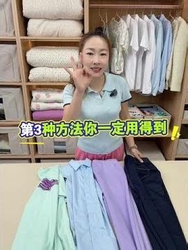 Learn great ways to fold clothes quickly!
