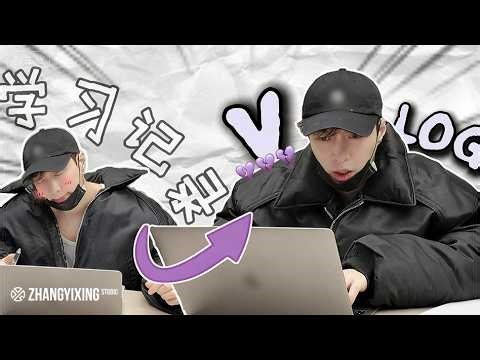 LAY'S VLOG | Study Log