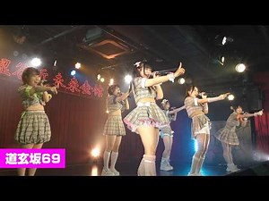 【4K】道玄坂69 / 浜辺ひかり主催 君が好きだ！/ 30 April 2026