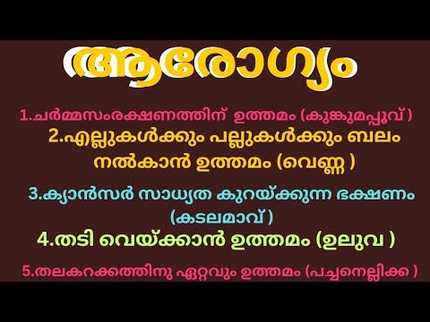 devdevuzvlog is live..ആരോഗ്യം ❤️🙏🌹.... #live