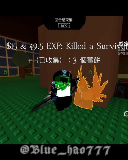 廢片（35） #roblox #forsaken #forsakenroblox