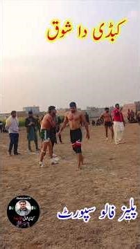 1. 🔥 Epic Kabaddi Match | Full Power Fight & Unstoppable Raids 💪2. ⚡ Crazy Kabaddi Action | Best Ski