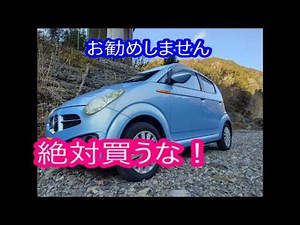 [Subaru R2] I bought an R2. A quick 4WD performance test and general road review.