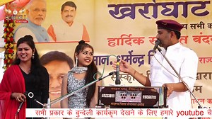 jittukhare_ki_rai #beeranbundeli #jittu_khareBadal #rai_viral #bundeli_biral #facebook_reel_short #bundeli_short | Veeran Bundeli