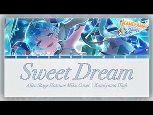 Sweet Dream ALIEN STAGE | [Hatsune Miku Cover] Japanese Vocaloid Version | Color Coded Lyrics