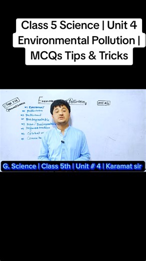 زرعی آلودگی اور اس کے اثرات | کلاس 5 سائنس