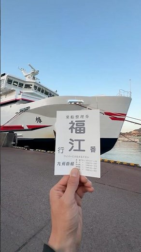 【七ッ岳/福江島】福江のアルプス【島山百選】Mt.Nanatsudake in Fukue Island