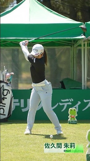【佐久間 朱莉】ティーショットをスローで🎥｜KKT杯バンテリンレディスオープン