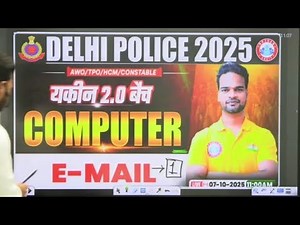 E-MAIL - (ईमेल) : COMPUTER BY SHIVAM SIR || YAKEEN 2.0 BATCH RWA || DELHI POLICE 2025