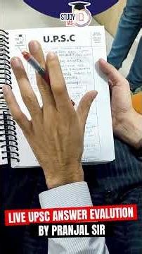UPSC Live Evaluation by Pranjal Sir | StudyIQ IAS Offline Center.