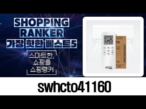 토트넘 훗스퍼 워치 스트랩 리모컨 리뷰! (AOZ-SW411, swhcto41160)