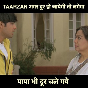 2.8M views · 75K reactions | TAARZAN अगर दूर हो जायेगी तो लगेगा पापा...