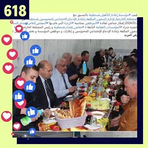 🟥 #تسجيلات_الإعجاب العشرة الأولى لشهر مارس 2024 لصفحة فايسبوك #المديرية_العامة_لإدارة_السجون_وإعادة_الإدماج. | المديرية العامة لإدارة السجون وإعادة الإدماج - Dgapr