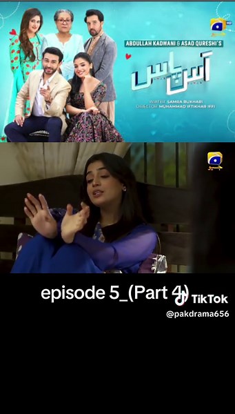 Aas Paas Episode 5: چائے اور گھر کی کہانیاں