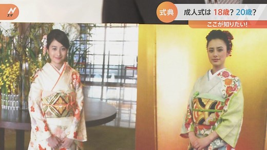 20歳→18歳でどうなる「成人式」？1年で"3回"実施の自治体も… | TBS NEWS DIG