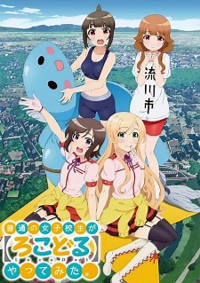 Futsuu no Joshikousei ga "Locodol" Yattemita. Episode 1