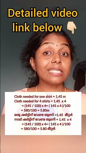 class 7 maths chapter 5 Activity page no 71 and 73