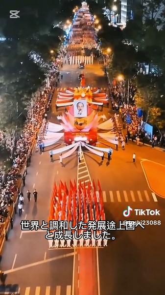 ベトナムの50年の発展と美しい景色