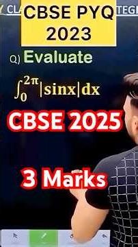 Q) If Integration ∫ ( 0 to 2 pie ) | sin x | d𝑥 #cbse2024 # #integration #cbse #class