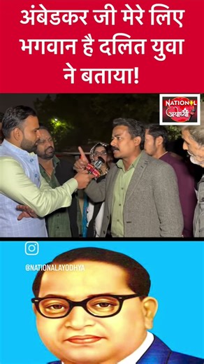 #viralshort #bahujanleader #bspnews #bsp #samajwadimedia #mayawatibsp #mayawati #ambedkarparklucknow