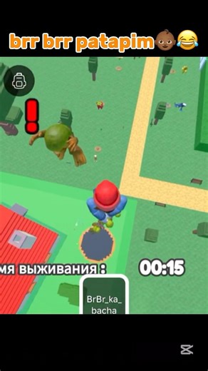 #stumbleguys #99nightintheforest #roblox #usa #gaming #memes #rbxpro #edit #games #skibiditoilet