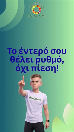 4 Απριλίου 2026