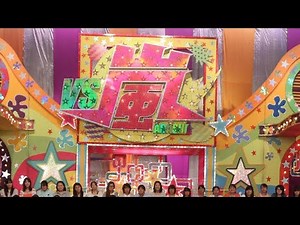 VS嵐 【人気ゲーム アトラクション】ぽいBGM 【喜歌劇 天国と地獄】 ポップアレンジ