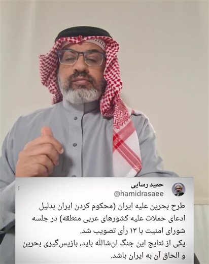 النائب في البرلمان الايراني
