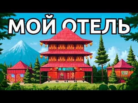 CHINESE HOTEL. I BUILT THE LARGEST DORMITORY IN RUST