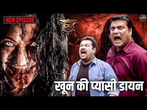 खून की प्यासी डायन जो दया और पंकज के पीछे पड़ी है | CID | Ghost | Horror Episode #2026 #hd #horror