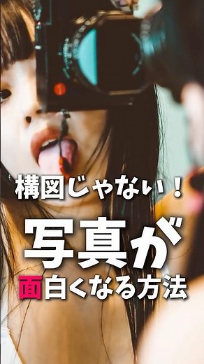 【初心者必見】写真展が10倍楽しくなる！「真実」の裏側を覗く鑑賞術